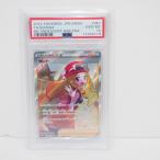 【PSA10】ポケモンカードゲーム セレナ S11a F 081/068 SR トレカ ∴WU4261