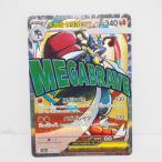 ポケモンカードゲーム メガルカリオex M2a I 228/193 MA 簡体字エラー ホロ トレカ ∴WU4474