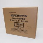 【未開封】ポケモンカードゲーム スカーレット＆バイオレット ロケット団の栄光 アタッシュケースセット トレカ ∴WU4559
