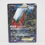 ポケモンカードゲーム ダークライEX 072/069 SR BW4 トレカ ∴WU4590