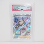 【PSA10】ポケモンカードゲーム マリィ S4a D 198/190 SR トレカ ∴WU4626