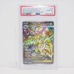 ショッピングポケモンカード 【PSA10】ポケモンカードゲーム メガシビルドンex M2a I 225/193 MA トレカ ∴WU4729