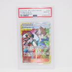 ショッピングポケモンカード 【PSA10】ポケモンカードゲーム レッド&グリーン SM12 C 250/095 SR トレカ ∴WU4790