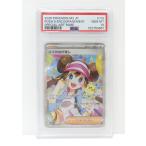 PSA10 ポケモンカードゲーム メイのはげまし J M3 115/080 SAR トレカ △WU4899