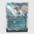 MAGIC The Gathering MTG 嵐の討伐者、エルズペス M 0411 TDM★JP ショーケース Foil トレカ ∴WU4581