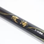 DAIWA Daiwa волна .2022 год модели 3-45 длинный бросок *N удочка *WS2828