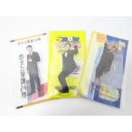 未開封品 スノーマン Snow Man 岩本照 アクリルスタンド 3点 セット ◇N10295