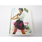 ライフ -壮絶なイジメと闘う少女の物語- 北乃きい 福田沙紀 DVD-BOX ≡V6470
