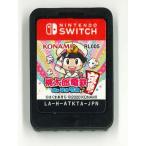 中古 ソフトのみ 桃太郎電鉄 昭和 平成 令和も定番! ニンテンドースイッチ Nintendo Switch ゲームソフト JAN:4988602173222 ‖1601