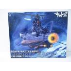 バンダイ 1/1000 宇宙戦艦ヤマト2202（最終決戦仕様） プラモデル 未組立品 宇宙戦艦ヤマト2202 愛の戦士たち ◆TY8294