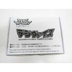 [ нераспечатанный ] premium Bandai ограничение tejiva стул Ver.Complete digimon приключения *TY15436