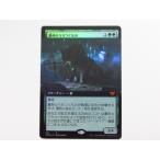 MtG 【Foil】■拡張アート■《墓所のうろつくもの/Cemetery Prowler》 中古 ◆N6469