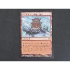 MtG MP 血に染まりし城砦、真火/Shinka, the Bloodsoaked Keep 中古 ◆N6992