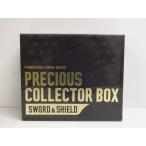 PRECIOUS COLLECTOR BOX