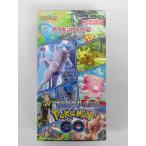 ポケモンカードゲーム ソード＆シールド 拡張パック ハイクラスパック VMAXクライマックス BOX