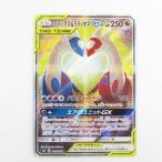 ポケモンカードゲーム ラティアス＆ラティオス GX (SA) SM9 C 105/095 SR ◆CD77