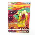 コダック ムンクきず多め コダック ムンク」の激安通販 | magi