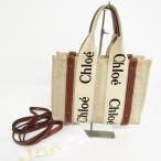 Chloe クロエ ウッディ 2way バッグ ▼SB5529