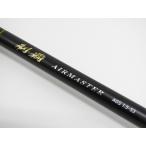 DAIWA Daiwa чемпионство AIR MASTER AGS 1.5-53 удилище удочка VSP12364