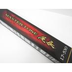  не использовался SHIMANO Shimano 23. MASTER TUNE хвост длина ma крахмал .-n хвост длина 1.7-530 удилище удочка VSP13181