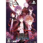 DIABOLIK LOVERS LOST EDEN 限定版 – PS Vita ∫U3904