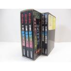  ультра перемещение. Okinawa 100 год учебник переиздание 5.6 газета переиздание 1.2.3 *US547