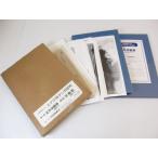  futoshi flat . война . Okinawa битва no. часть второй часть комплект *US588