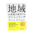  регион. урок ... решение делать klieitibtire расческа .n.книга@*UZ724