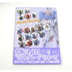  gun pra en носорог черный petiaRG сборник (vol.1)книга@*UZ608