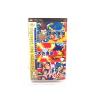 ショッピングpsp ハドソン 天外魔境コレクション PC Engine Best Collections PSP用ソフト ∠UR998