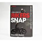 ei Mucc отдельный выпуск Lightning Vol.184 BIKERSSNAPкнига@*UZ325