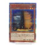 遊戯王 20thSE 増殖するG 20TH-JPC82 #UX2531