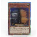 遊戯王 20thSE 増殖するG 20TH-JPC82 #UX2571