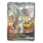 ポケカ ポケモンカード レシラムex I