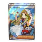 ポケカ ポケモンカード リーリエの決心 I M1L 086/063 SR #UX2225