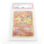 PSA10 ポケカ ポケモンカード リザ