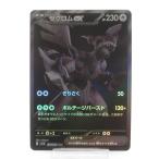 ショッピングポケモンカード ポケカ ポケモンカード ゼクロムex I sv11B 174/086 BWR #UX2490