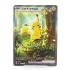 ポケカ ポケモンカード ピカチュウex H MC 764/742 #UX2895