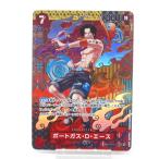 ONE PIECE ワンピースカードゲーム ポートガス・D・エース SP OP02-013 SR #UX2634
