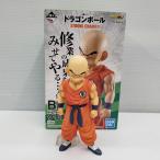 一番くじ ドラゴンボール STRONG CHAINS!! B賞 クリリン フィギュア ▽040224