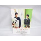 夢中にきみに ブックレット クリアファイ