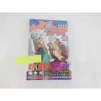 七つの大罪 コミック 14 初版 帯付き 鈴木央