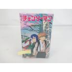  театр версия чейнджер so- man reze. входить место человек привилегия маленький брошюра 