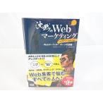 ... Web маркетинг -Webma-ke турбо -n. обратный .- выше te-to* выпуск 