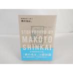 .. название.. новый море .. Conte сборник 2