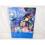  глициния ... сборник репродукций . иллюзия .2nd сборник репродукций 