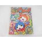  Yo-kai Watch целиком .... вентилятор книжка no. 3 номер дополнение все вид имеется 