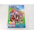  лошадь .pli чай Dubey искусство Works vol.02