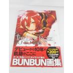 BUNBUN сборник репродукций The Last Rose роза. Мали a сборник иллюстраций 