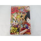 週刊少年ジャンプ 2019年8月5日号 34 表紙 ワンピース 綴じ込み付録付き